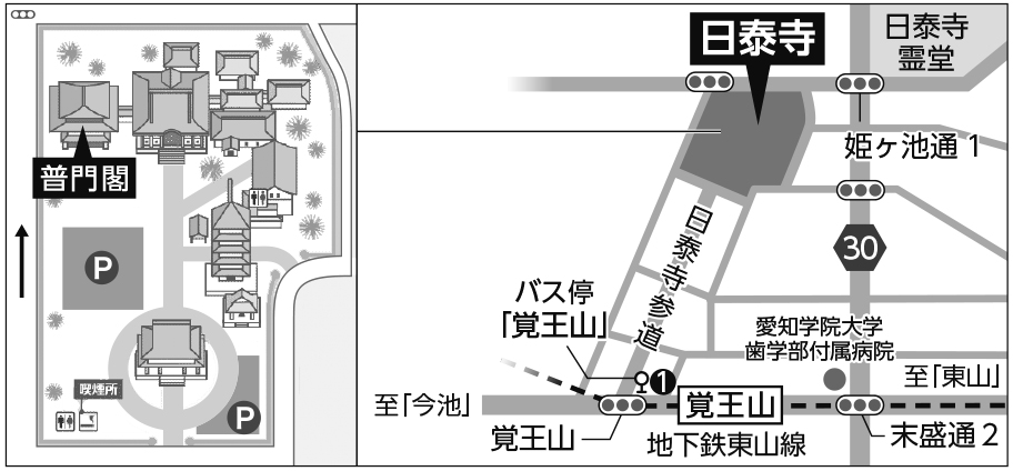 杵三会　覚王山　日泰寺　普門閣