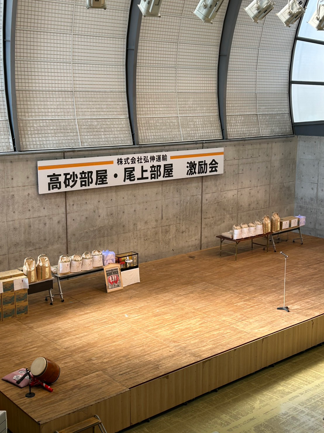 高砂部屋・尾上部屋の激励会