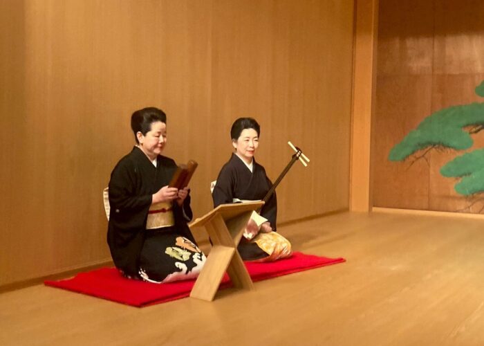 S__194609162 創の会 杵屋三太郎