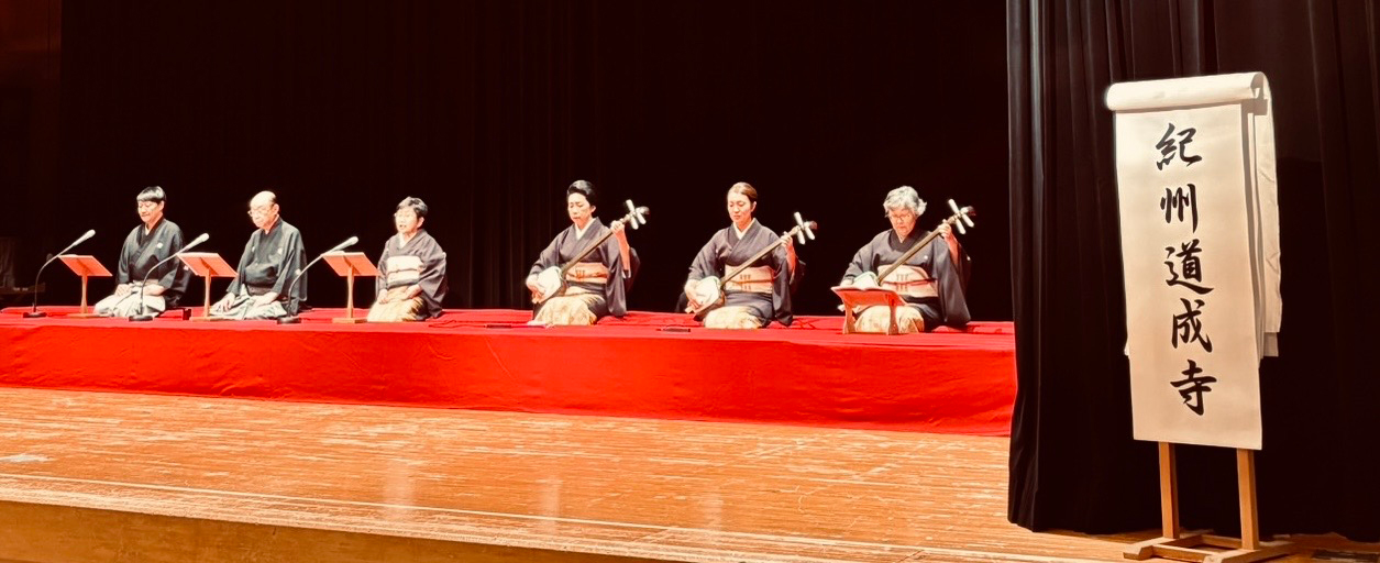 紀州道成寺